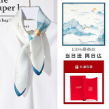 上海故事母亲节礼物送妈妈真丝丝巾女士围巾桑蚕丝披肩100%真丝送妈妈礼物 山水