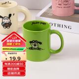 贝瑟斯陶瓷杯子大容量情侣咖啡杯早餐杯咖啡杯子 绿色小狗