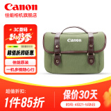 佳能（Canon）佳能相机包 r50 r7 r8 r10 r100微单相机包 90d 200d单反摄影包 6d2 5d4单肩相机包 双肩摄影背包 佳能r8 r7 r10 200d新款摄影包 绿色