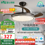 雷士（NVC）LED照明风扇灯吊扇灯北欧餐厅卧室黑色灯具全光谱1级能效遥控42寸