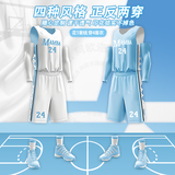 阿欧迩双面篮球服套装男定制美式比赛篮球衣运动训练队服两面穿团队订制 YW-979蓝-白 2XL