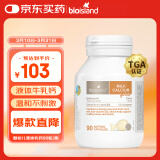 Bio Island佰澳朗德 婴幼儿童牛乳提取液体乳钙 90粒/瓶 澳洲进口