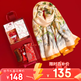 杭丝府丝巾礼盒套装团购伴手礼妈妈母亲节礼物长辈老人生日女实用玉软梳