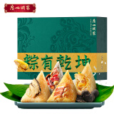 广州酒家 粽有乾坤端午礼盒1456g 12粽 汤料包红茶端午粽子团购送礼