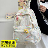 尤克达蒂（yookdd）书包女初中生高颜值大容量高中学生背包可爱清新减负小学生双肩包 多巴胺书包【白色+挂件】