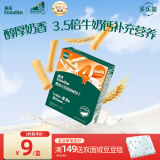 英氏（Engnice）婴幼儿奶香棒棒饼干 婴儿零食牛奶高钙手指磨牙饼干宝宝辅食60g