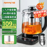 九阳（Joyoung）0胶水养生壶煮茶器煮茶壶11段温控24h预约保温 1.7L玻璃花茶壶 WY170