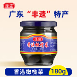蓬盛 酱腌菜 香港橄榄菜 下饭菜咸菜经典包装 180g 潮汕特产