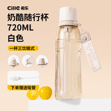 希乐Tritan塑料杯运动水杯男女士户外健身吸管杯大容量便携随手杯子