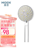 摩恩（MOEN）单功能二功能水呼吸节水大面板喷洒淋浴花洒配件手持花洒喷头 活动款五功能手持H172391