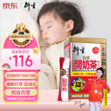 衍生港版开奶茶婴幼儿维生素金装双料开奶茶颗粒冲剂10g*20包/盒
