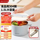 美厨（maxcook）304不锈钢泡面碗 学生饭盒餐杯泡面杯1500ML 配餐具 灰MCWA8464
