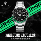 玛莎拉蒂（MASERATI） 手表男绿水鬼潮流运动名表欧美正品学生石英钢带节日礼物送男士 【热卖】绿渐变水鬼 R8853140005
