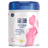飞鹤星蕴孕妇奶粉700g妈妈孕产妇怀孕期哺乳期 700g*1