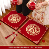 嘻吻乐结婚跪垫一对跪拜敬茶改口坐垫红色婚庆婚礼新娘喜字福垫套装用品 金边圆喜【跪坐喜垫一对】流苏款 无规格