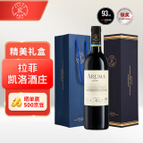 拉菲（LAFITE）爱汝凯洛酒庄干红葡萄酒 750ml 阿根廷红酒礼盒单瓶装