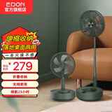 爱登（edon）伸缩折叠无线风扇遥控户外落地扇充电便携台式空气循环扇家用办公低音电风扇可加湿空调伴侣循环扇 E908绿色基础款（不带加湿器）