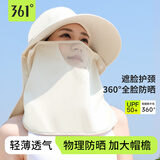 361°遮阳帽防晒帽子女夏季防紫外线遮脸可拆护颈渔夫帽钓鱼登山太阳帽 【360°环绕遮挡】米白-护颈可拆