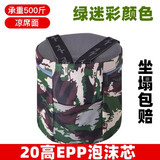 华音轩农用泡沫凳随身大棚凳懒人跟屁虫便携多功能工作凳农活神器