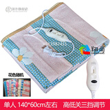 伟都（weidu）伟都电褥子安全调温电热毯学生宿舍加厚防水单人双人双控三特大 单人1点35*0点6米左右（花色随机）