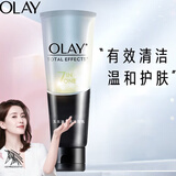 玉兰油OLAY多效洁面乳100g洗面奶清洁呵护