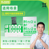 老爸评测强效除醛除味套装炭包衣柜家具车内高效除甲醛