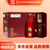 白云边 白酒 生态原浆 金五星 浓香型 42度 500ml*6瓶 整箱装