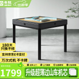 奥龙【旋翼式】麻将机全自动家用低音过山车电动麻将桌餐桌两用可折叠 天园8号【摩登灰】四腿餐桌款 联系客服确定麻将牌大小