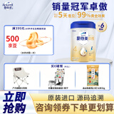 爱他美（Aptamil）卓傲4段800克（卓萃新国标）儿童配方奶粉（36—72月龄 ） 卓傲4段800克*6（咨询专属活动）