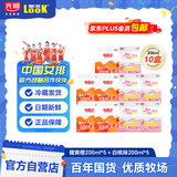 光明噜渴LOOK低温酸牛奶乳酸菌风味发酵乳健爽+白桃200ml*10源头直发