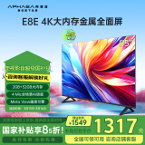 康佳阿斐亚电视 55E8E 55英寸 2+32GB 4K超清全面屏 一键投屏 智能语音液晶平板电视 二级能效以旧换新