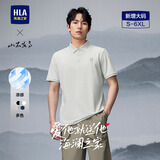 HLA海澜之家短袖POLO衫男25透气舒适翻领短袖男夏季