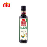 海天 365高鲜头道酱油 250ml 【特级高鲜酱油】点蘸凉拌调味品调味料