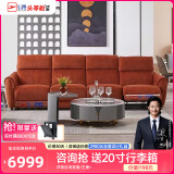 芝华仕头等舱猫抓绒布艺电动功能直排灰色焦糖沙发11072现代意式简约客厅家具 焦糖色 三人位 245cm -双电动