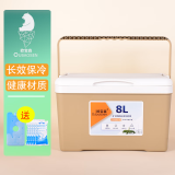 欧宝森8L 保温箱便携式冷藏箱户外露营摆摊冰块储存食品保鲜商用暖沙色