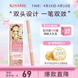 奇士美（kiss me）花盈美蔻立体光影双头卧蚕笔01柔光碎钻