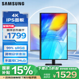 三星（SAMSUNG）27英寸 IPS 4K HDR 10.7亿色 PIP PBP 旋转升降 护眼低闪烁 安装方便 办公 显示器 LS27D806EACXXF