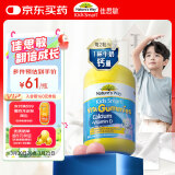 佳思敏（Nature's Way）儿童钙复合维生素d3钙软糖  60粒 澳洲进口 澳萃维  2岁以上