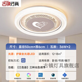 中丨山灯具中山灯具大全2025新款全屋卧室灯年网红LED吸顶灯房间主卧餐厅灯 爱心款-三色变光