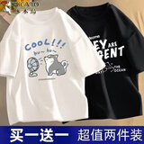 啄木鸟【2件装】冰丝短袖T恤男夏季薄款宽松休闲半袖上衣青少年简约t恤 风扇狗白色+THE黑色 L