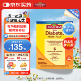 Nature Made天维美糖友健康包营养包 含鱼油维生素D3复合维生素矿物质30包/盒