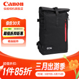 佳能（Canon）原装相机包 r50 r7 r8 r10微单相机包 90d 200d单反摄影包 6d2 5d4单肩相机包 双肩摄影背包 佳能r5 r6 r7 1dx3 5d4摄影双肩包