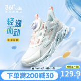 361°童鞋 儿童跑鞋四季男女童3-14岁助推科技旋钮跑鞋 白33