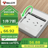 公牛（BULL）开关插座五孔地插座全金属面板银色5孔地插地板地面插座GD8Z223