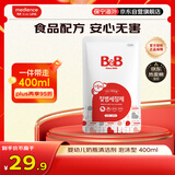 保宁（B&B）婴幼儿童宝宝专用奶瓶清洁剂泡沫型果蔬清洗液400ml袋装 韩国进口