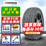 韩泰轮胎 KINERGY EX H308 175/70R14 84T捷达桑塔纳五菱雅绅特 全新轮胎