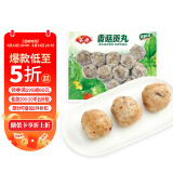 安井 锁鲜装香菇贡丸 150g 1包 火锅关东煮麻辣烫丸料 空气炸锅食材