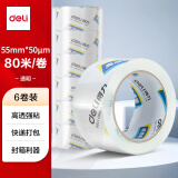 得力(deli)高品质高透明封箱胶带打包胶带 55mm*80m*50um 6卷/筒 办公用品 30289