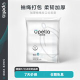 优百纳抽绳垃圾袋白色46*55cm125个单面1丝加厚可光降解束口塑料袋9-15L