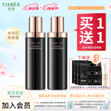 婷美未来肌青春露150ml滋润舒缓保湿爽肤水嫩滑补水保湿柔肤水护肤品